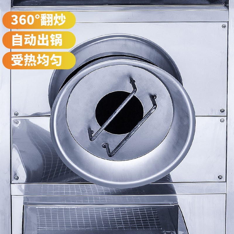 电热多功能炒货机商用厂家直销炒板栗机炒瓜子芝麻机炒栗子机燃气图3