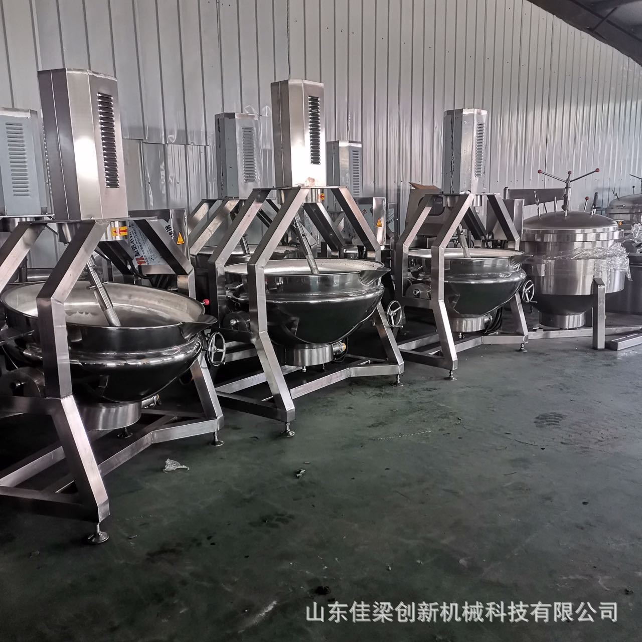 全自动煮酱料燃气炒锅，月饼馅料炒锅图2