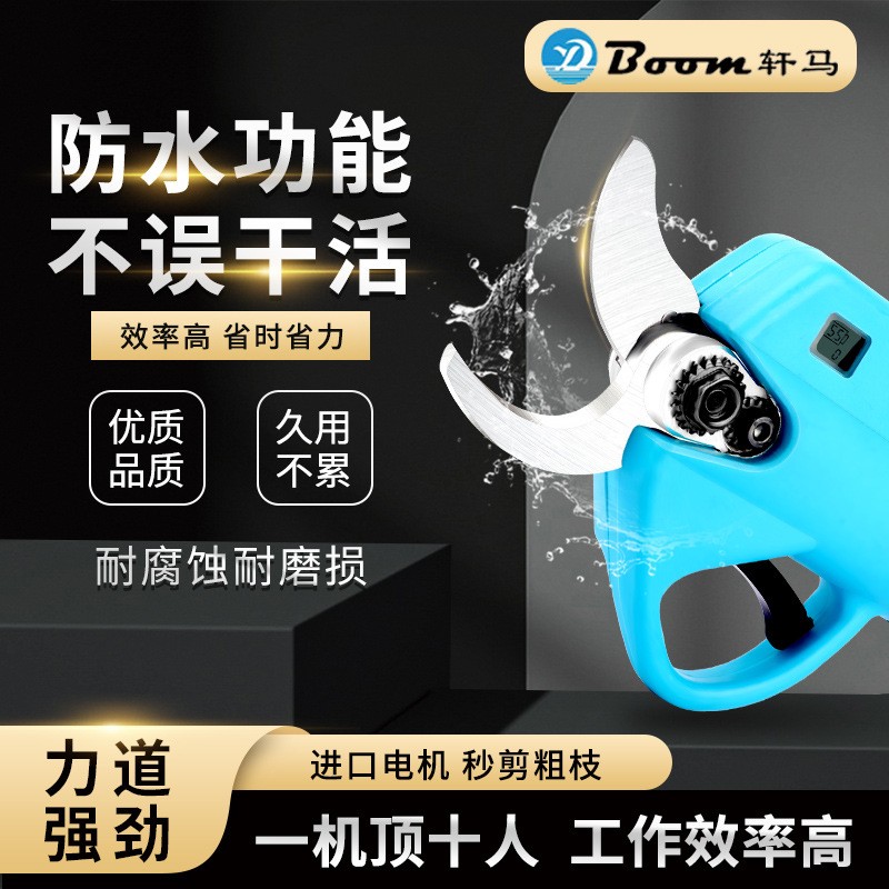 电动剪刀果树充电式修剪树枝锂电池园艺剪子修枝剪树剪刀剪枝神器图2