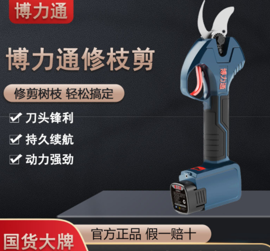电动果树修枝剪刀侧插充电式园林剪枝机锂电农用剪刀源头厂家批发