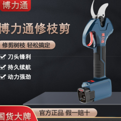 电动果树修枝剪刀侧插充电式园林剪枝机锂电农用剪刀源头厂家批发