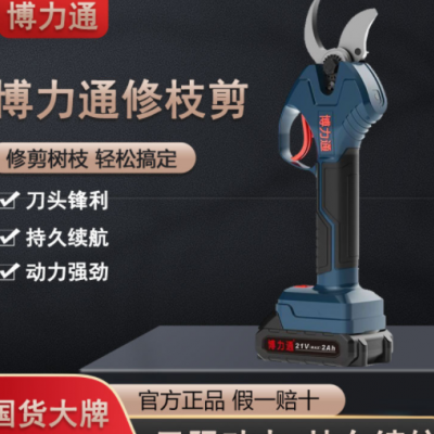 平推式电动修枝剪园林工具粗枝剪充电式剪枝机锂电果树剪厂家批发
