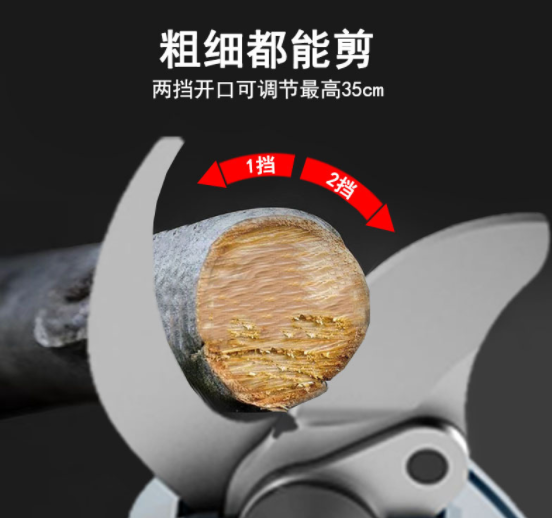 平推式电动修枝剪园林工具粗枝剪充电式剪枝机锂电果树剪厂家批发图2