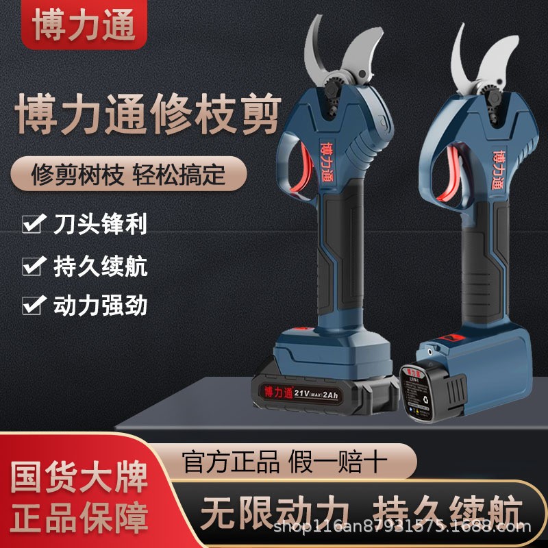 电动剪刀果树修枝剪充电式强力园林粗枝剪刀锂电池修剪机厂家批发