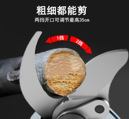 电动剪刀果树修枝剪充电式强力园林粗枝剪刀锂电池修剪机厂家批发图2
