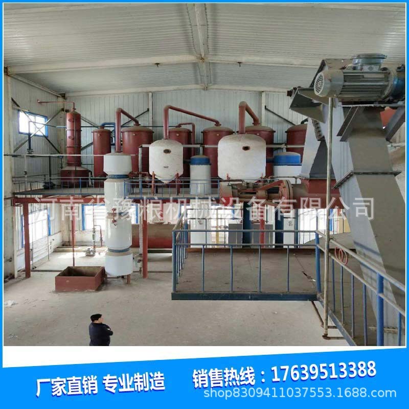 米糠油加工设备 厂家生产米糠油生产线设备 米糠油膨化精炼设备图2