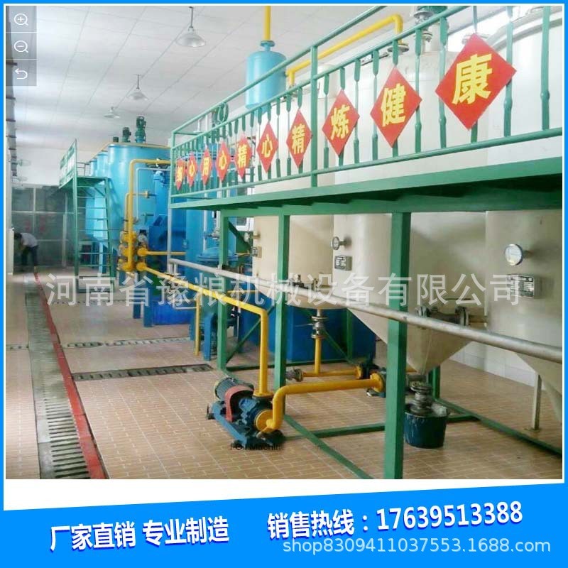 米糠油加工设备 厂家生产米糠油生产线设备 米糠油膨化精炼设备图5