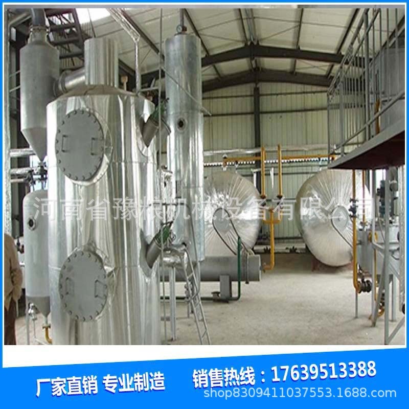 米糠油加工设备 厂家生产米糠油生产线设备 米糠油膨化精炼设备图3