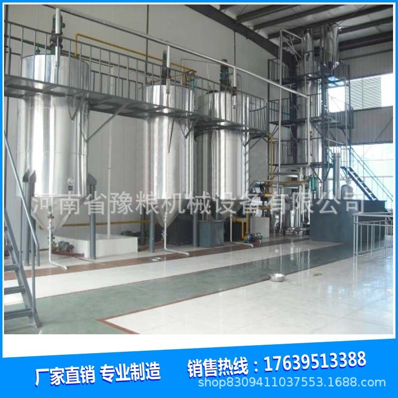 椰子油精炼加工设备 椰子干榨油压榨精炼设备 椰子油精炼加工设备图2