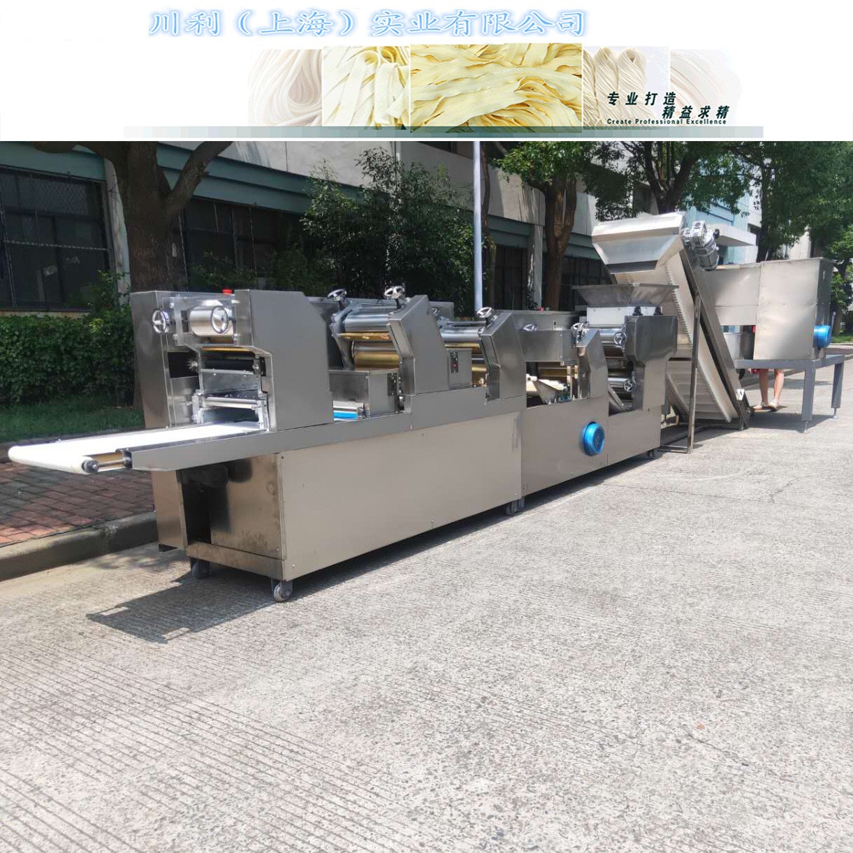 压面机 全自动压面机 鲜面条生产线 厂家直销 品质保证 价格优惠