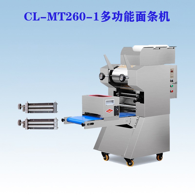 小型多功能不锈钢面条机 变频调速 面皮打卷 复压 面条长度可调图2