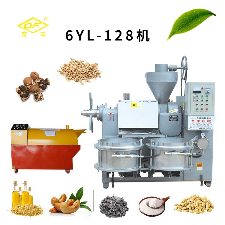 山西榨油机 全自动螺旋榨油机商用榨油机菜籽花生榨油机6YL-128图2