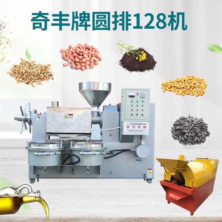 山西榨油机 全自动螺旋榨油机商用榨油机菜籽花生榨油机6YL-128图4