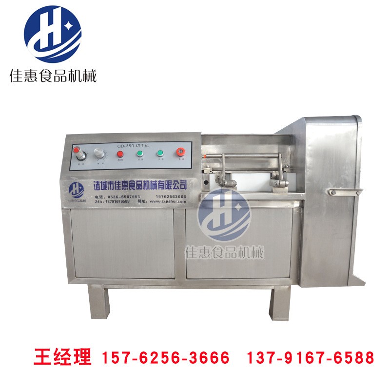 商用猪羊牛鲜肉切丁机 微冻肉切丁机 全自动五花肉肥肉切丁机图5