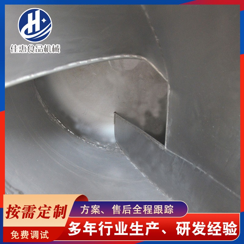 卧式海带丝萝卜条搅拌机 不锈钢食品拌料机 滚筒搅拌机图3