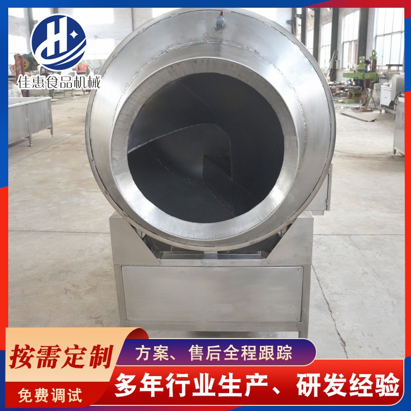 海带丝拌料机设备 八宝咸菜拌料机 大型滚筒酱腌菜拌料机设备图2
