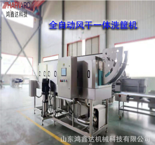 连续式洗筐机 鸡肉周转筐机清洗机容器灭菌清洗设备 鸿鑫达