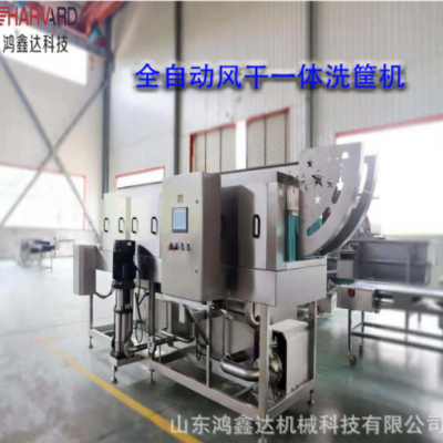 连续式洗筐机 鸡肉周转筐机清洗机容器灭菌清洗设备 鸿鑫达