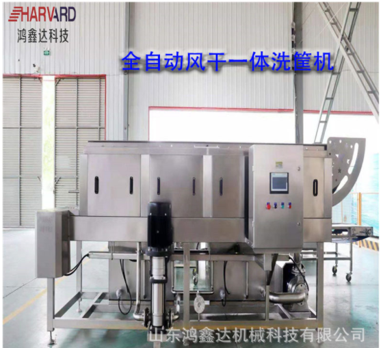 全新洗箱机 全自动周转筐清洗机 水果蔬菜塑料筐的清洗设备可定制