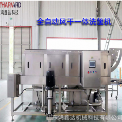 全新洗箱机 全自动周转筐清洗机 水果蔬菜塑料筐的清洗设备可定制