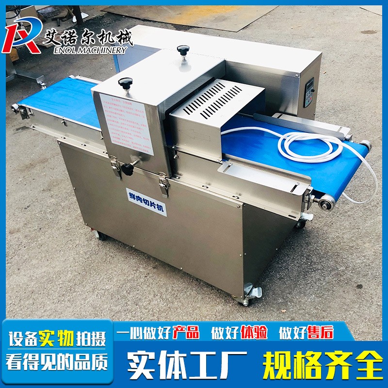 不锈钢牛肉割条切条设备 立式鸡肉切条机 全自动肉类切条机图3