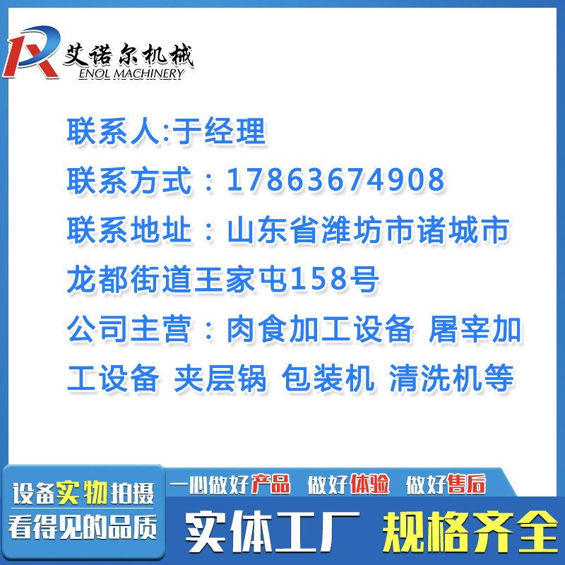 冷冻肉鲜肉切丁设备 不锈钢牛肉羊肉切丁机 立式鸡丁制作切粒机图5