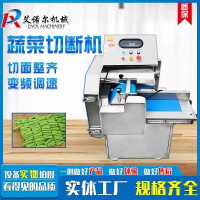 商用电动蔬菜切断机 全自动食堂蔬菜切割机 芹菜蒜薹立式切段机