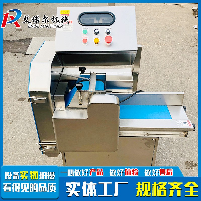 商用电动蔬菜切断机 全自动食堂蔬菜切割机 芹菜蒜薹立式切段机图2