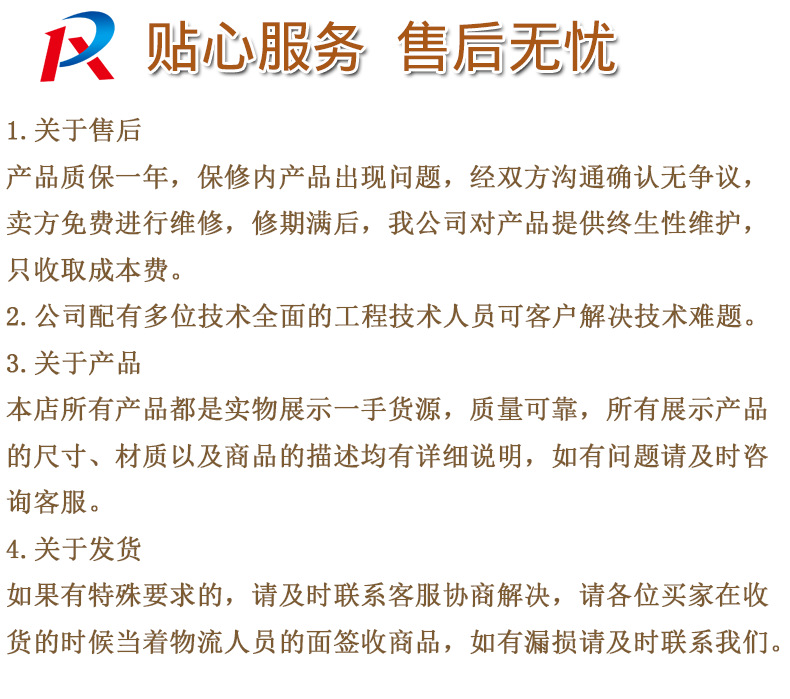 58dc644a4590d 副本.png