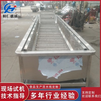 苹果橙子清洗机 全自动果蔬气泡清洗机 茴香清洗线设备 厂家供应