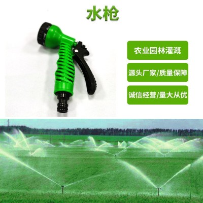 家庭园艺园林浇花高压功能水枪厂家批发2020热销跨境洗车