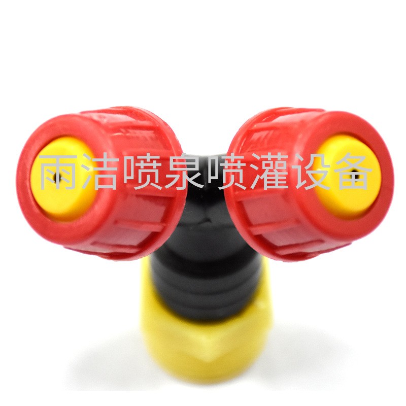 塑料农用双喷工地围挡喷淋头蔬菜基地花卉草坪适用喷头降温降尘图3