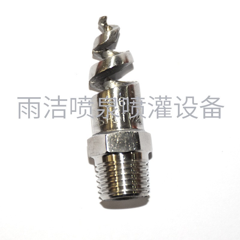 1寸2分3分4分6分不锈钢螺旋喷头公共绿地园艺除尘喷头降温喷头图5