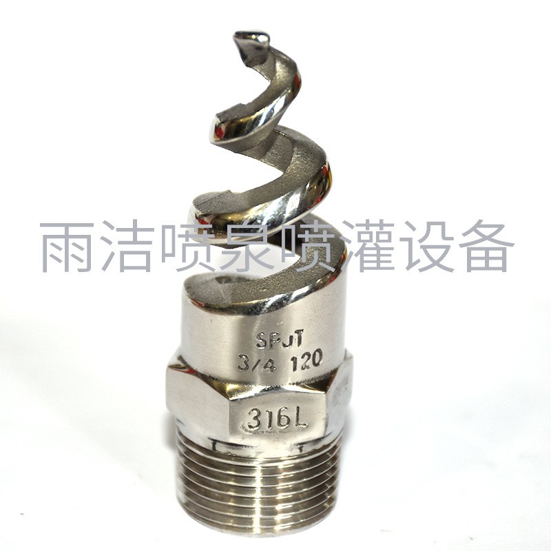 1寸2分3分4分6分不锈钢螺旋喷头公共绿地园艺除尘喷头降温喷头图2