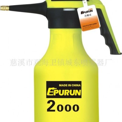 20年艾普润EPURUN CD-B001手持式2.0豪华型喷雾器浇花水壶