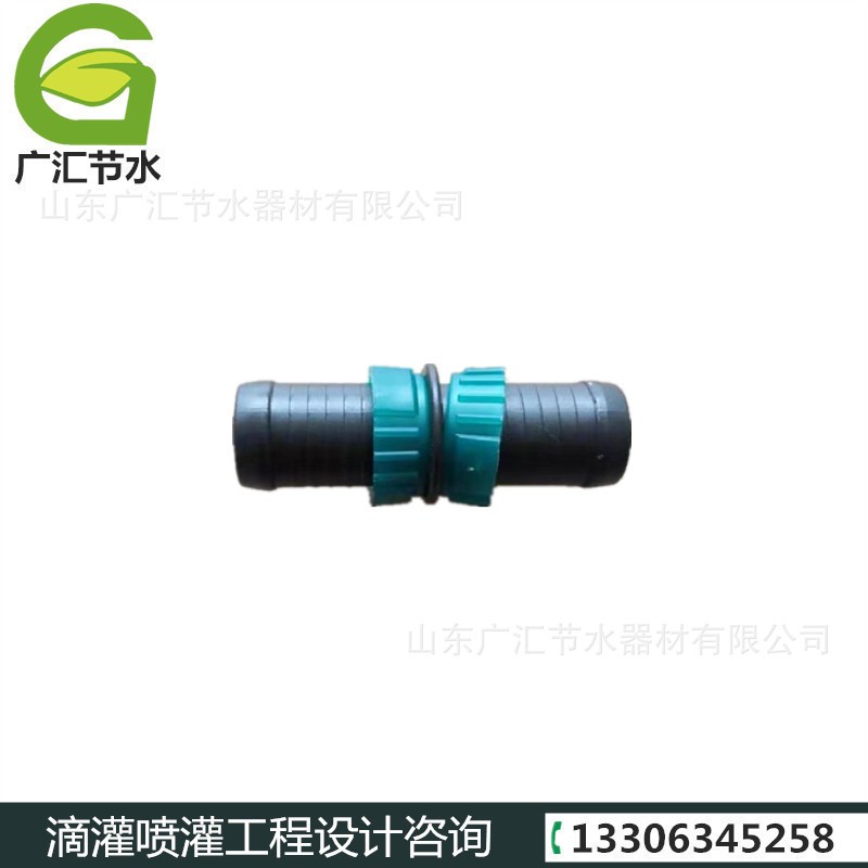 节水灌溉水肥一体化农用滴灌带喷灌带软水带拉环直接旁通阀四通阀图3