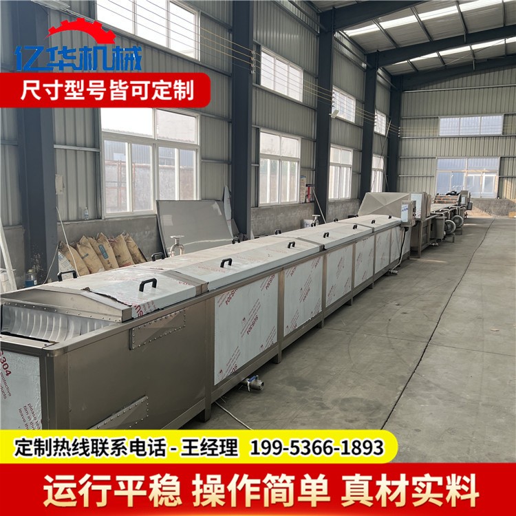 亿华全自动巴氏杀菌机 袋装食品巴氏杀菌设备 芦笋巴氏杀菌流水线图4