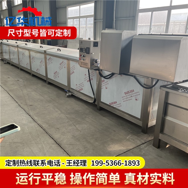 亿华全自动巴氏杀菌机 袋装食品巴氏杀菌设备 芦笋巴氏杀菌流水线图3