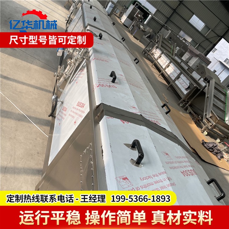 大型喷淋巴氏杀菌机 不锈钢酸菜巴氏杀菌机 软包装巴氏杀菌流水线图3