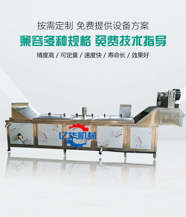 巴氏杀菌机详情