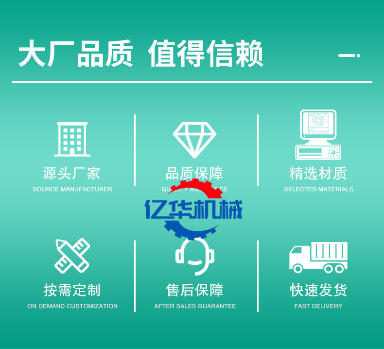 巴氏杀菌机详情