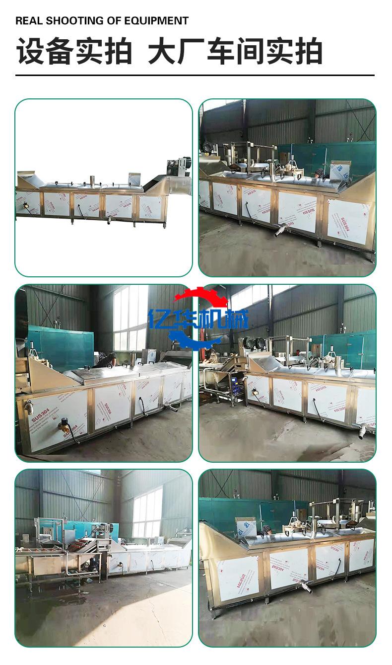 巴氏杀菌机详情