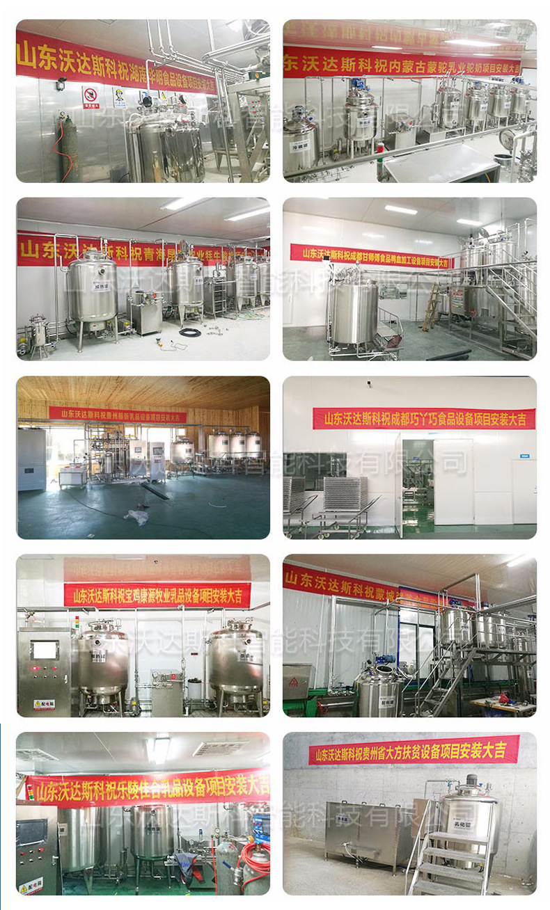 乳品新模板1_05_02