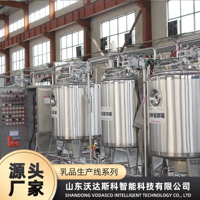 固体老酸奶加工设备 液体酸奶发酵罐 全自动牦牛酸奶加工生产线