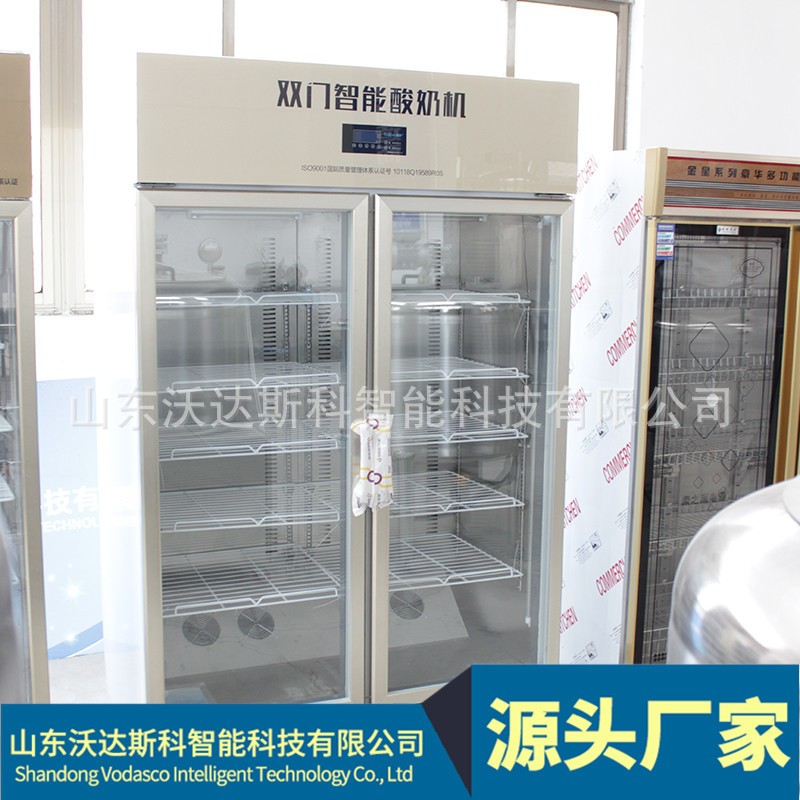 鲜奶低温发酵杀菌罐 酸奶吧低温冷藏罐 奶桶 双开门酸奶机