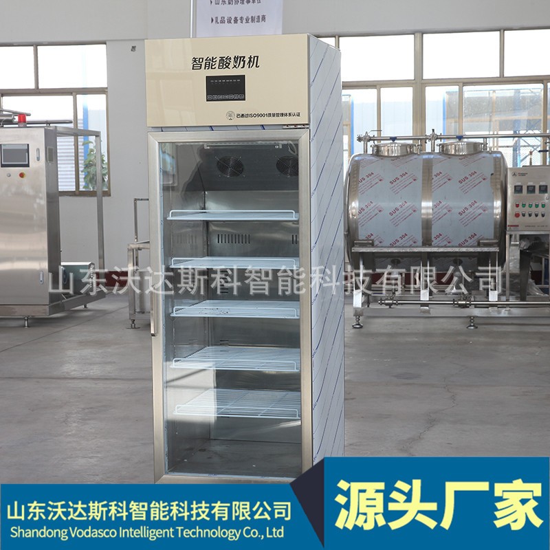 鲜奶低温发酵杀菌罐 酸奶吧低温冷藏罐 奶桶 双开门酸奶机图2