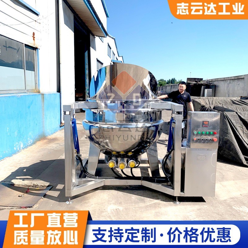 青菜焯水漂烫煮锅 蒸汽花生卤煮锅 自动翻筐多功能漂烫锅图3