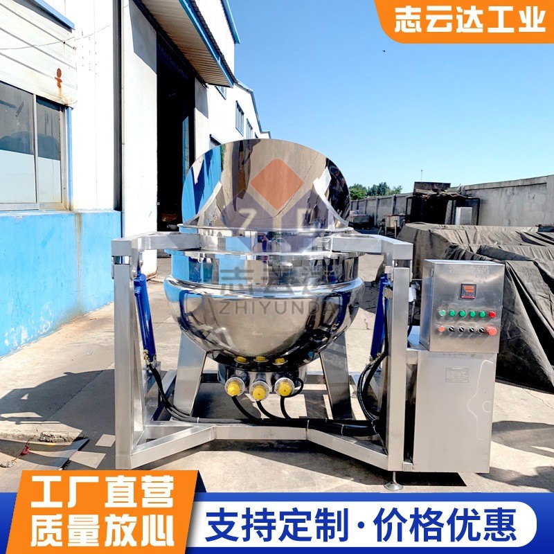 青菜焯水漂烫煮锅 蒸汽花生卤煮锅 自动翻筐多功能漂烫锅