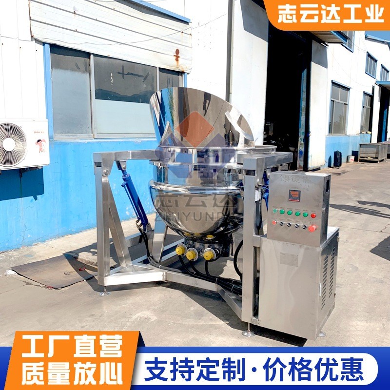 青菜焯水漂烫煮锅 蒸汽花生卤煮锅 自动翻筐多功能漂烫锅图2