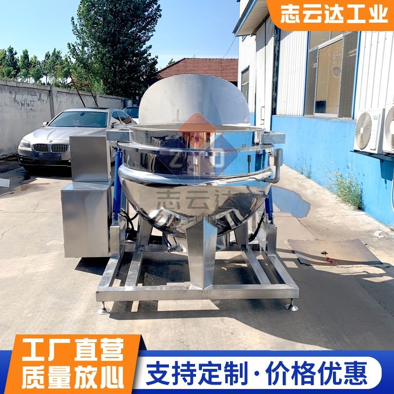 青菜焯水漂烫煮锅 蒸汽花生卤煮锅 自动翻筐多功能漂烫锅图4